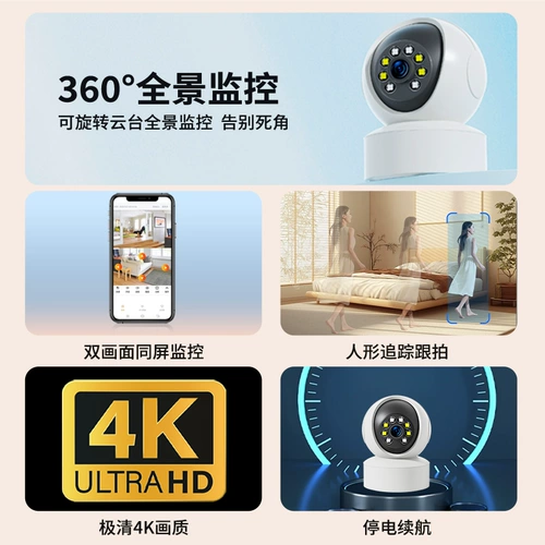 Камера видеонаблюдения для домашнего использования, мобильный телефон, беспроводная радио-няня, 4G, 360 градусов