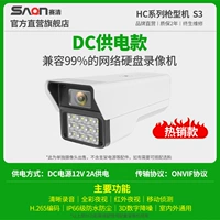 [Источник постоянного тока] Полноцветный матричный световой пистолет S3 (без аксессуаров)