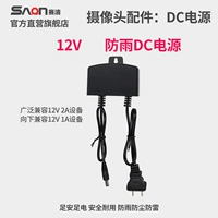 DC, блок питания, оборудование, 12v