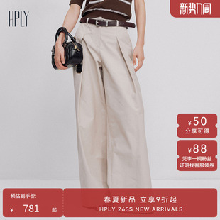 垂感高腰附赠腰带直筒阔腿长裤 HPLY荷比俪2026夏新款 商场同款