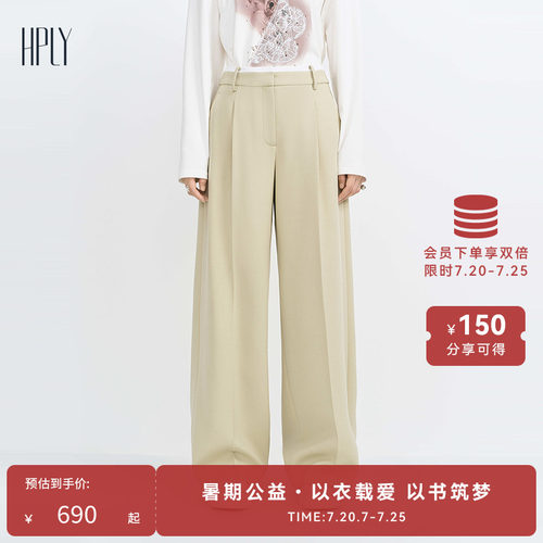 拼色腰 直筒裤型 宽松版型