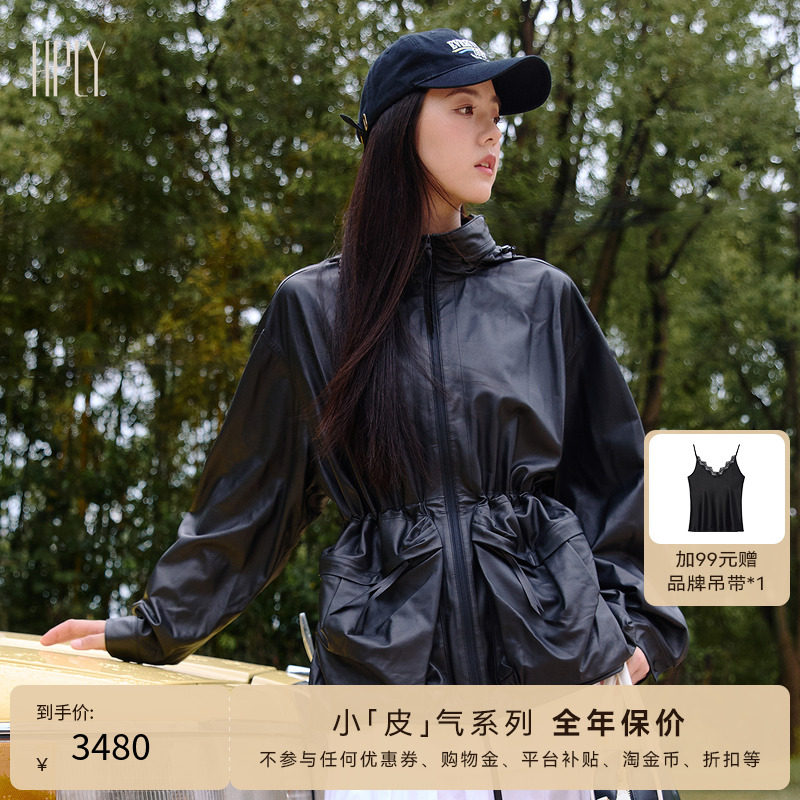 【小&ldquo;皮&rdquo;气系列】HPLY荷比俪冬新女通勤轻薄小羊皮连帽外套