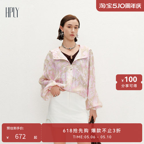 细腻挺括 贴服穿着 简约温柔