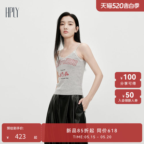 萌趣图案 蕾丝吊带 修身剪裁