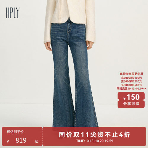 休闲个性 时髦通勤 舒适有型