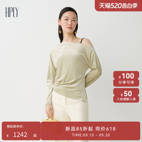 露肩设计 柔软舒适 性感优雅