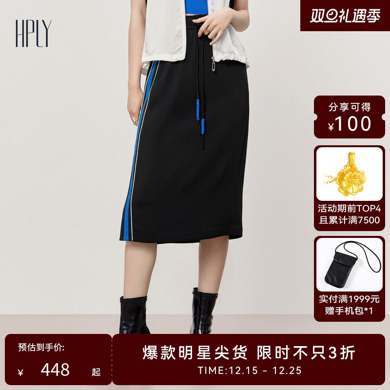 休闲气质包臀半身裙 释放休闲雅致女人味