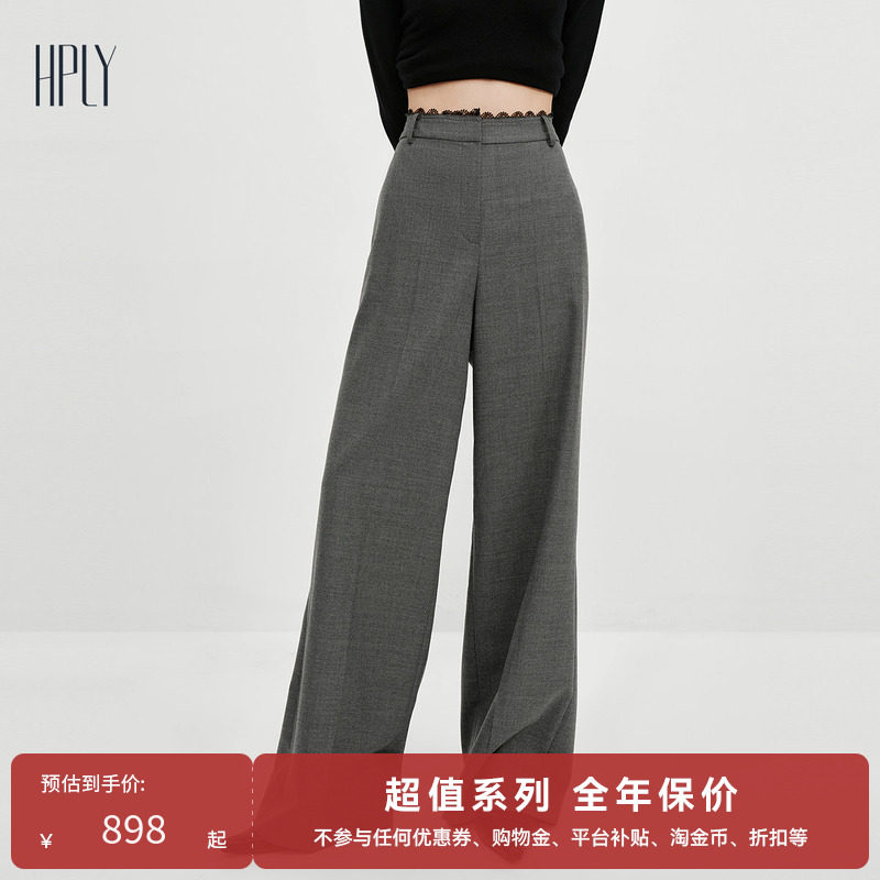 【商场同款】HPLY荷比俪冬新款绵羊毛腰头蕾丝拼接西装休闲裤图片