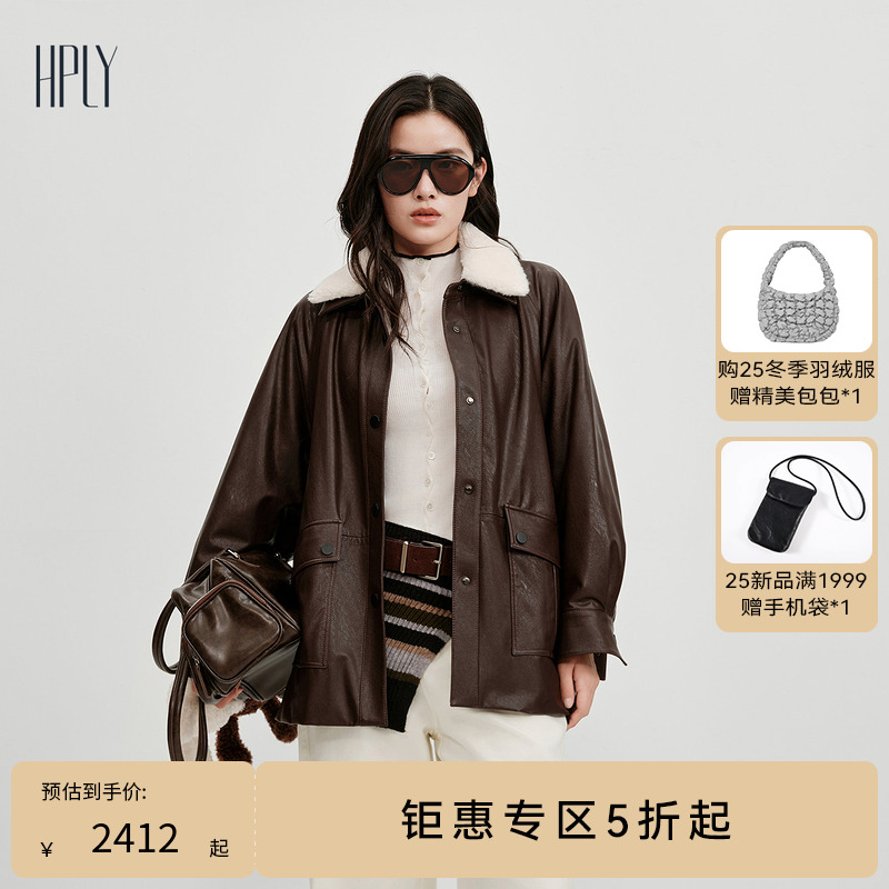 仿皮质感 羽绒外套 毛绒翻领