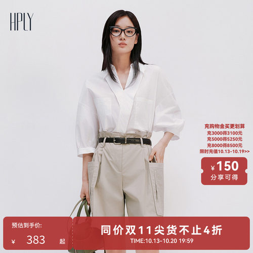 时尚通勤、休闲慵懒、舒适剪裁