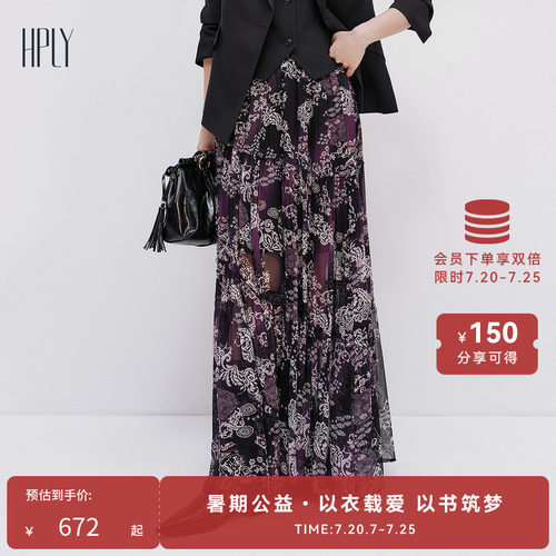 印花风格 浪漫半裙 度假风格