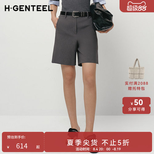 休闲舒适 个性时髦 通勤时尚