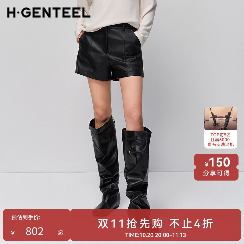 H·GENTEEL荷高新款冬女仿皮质感中高腰显瘦慵懒松弛阔腿短裤