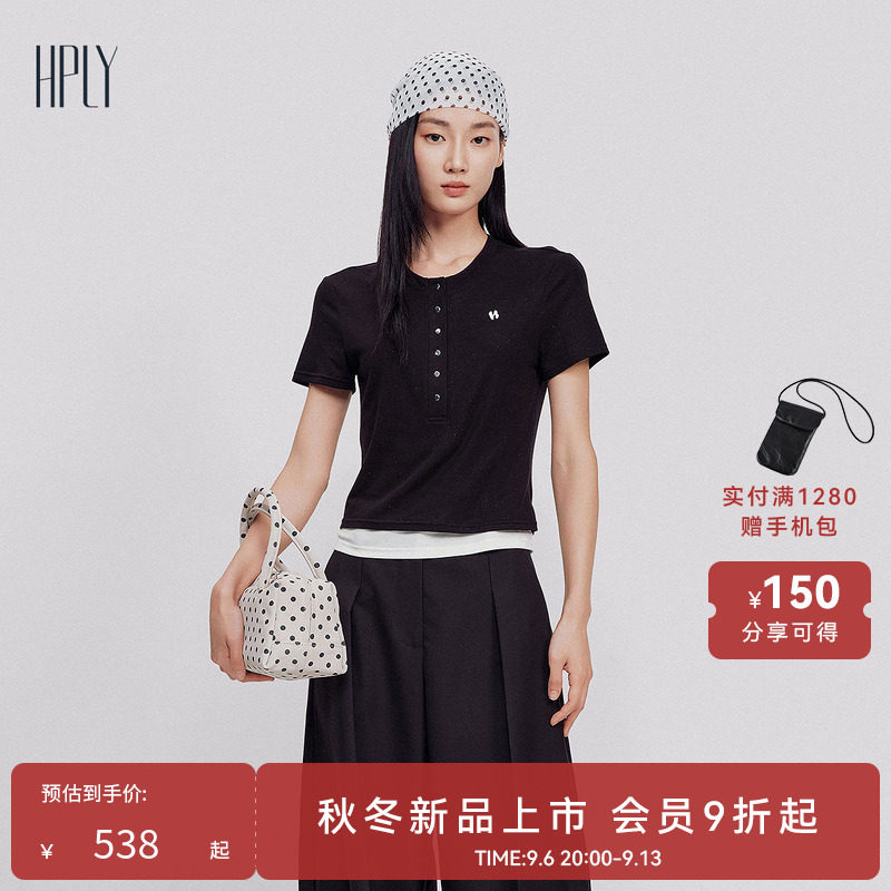 【轻氧系列】HPLY荷比俪2026夏新款莱赛尔亨利领假两件短袖T恤图片
