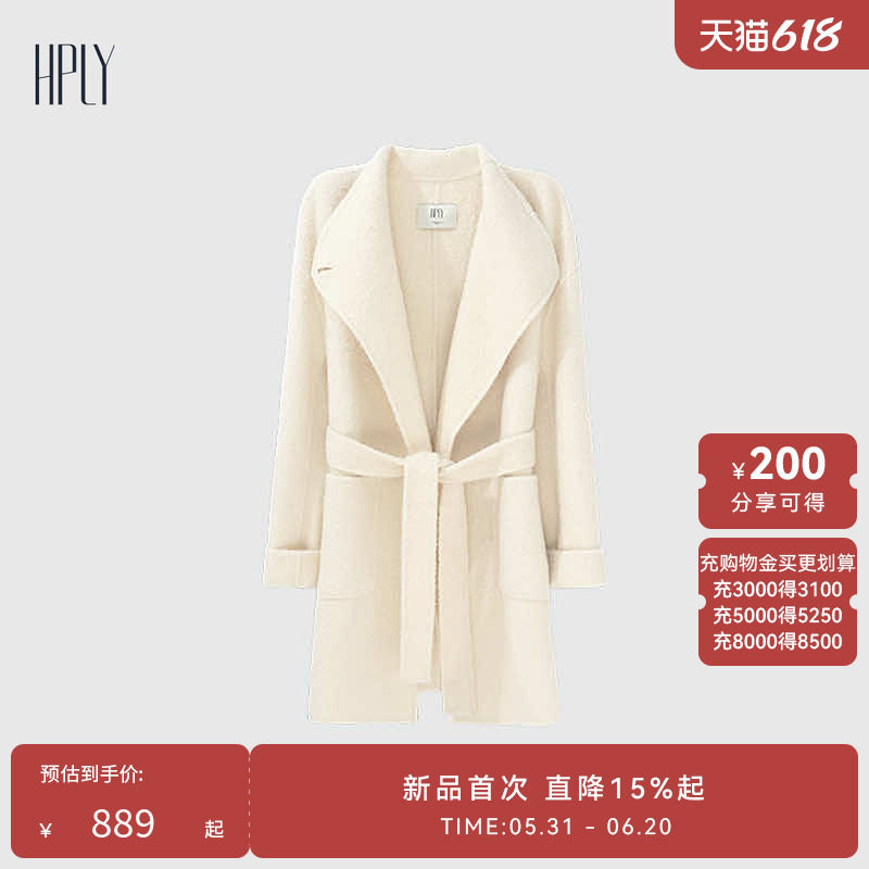 【反季直降】HPLY荷比俪冬季新款女一粒领扣立领收腰系带大衣
