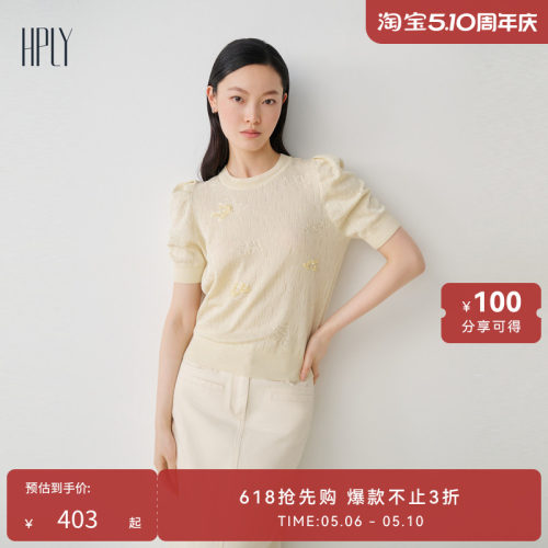 版型宽松 舒适时髦 别致图案