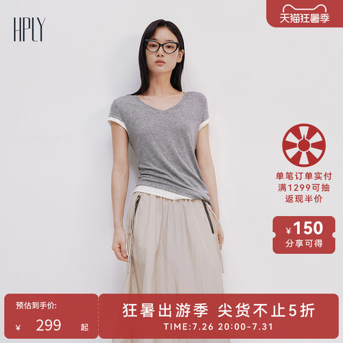 舒适个性 显瘦修身 时尚通勤