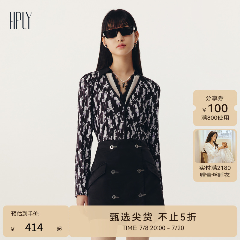 渐变紫色 气质韵味 时尚通勤