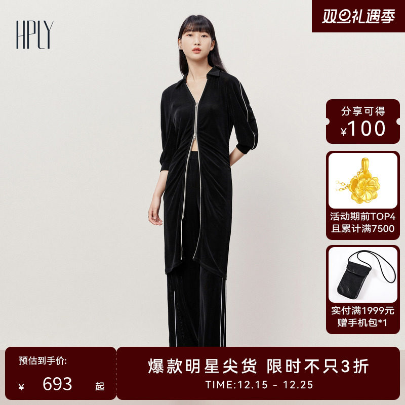 商场同款拉链连衣裙HPLY/荷比俪
