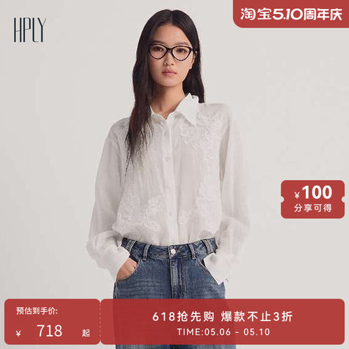 简约大气 时尚通勤 立体刺绣