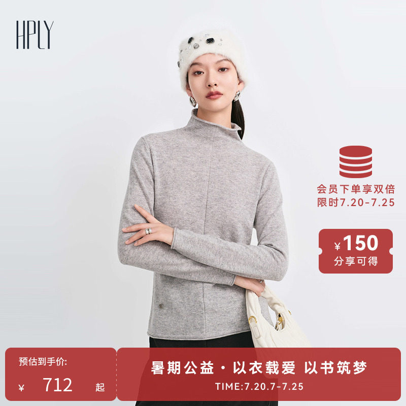 【商场同款】HPLY荷比俪冬季新款女卷边高领中线拼接针织衫