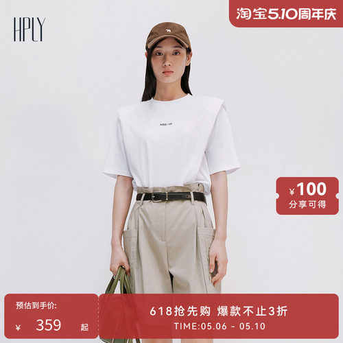 时尚舒适 通勤休闲 简约大方