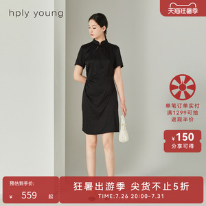 【限时折上折】HPLY荷比俪夏季新款女装新中式高级气质旗袍连衣裙