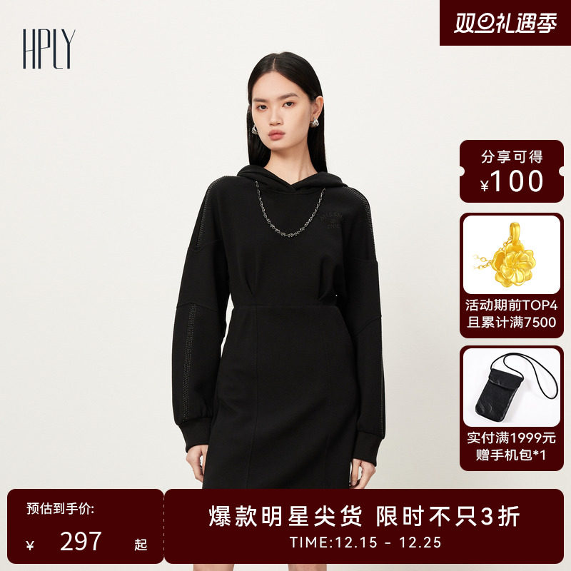 减龄雅致 舒适休闲 气质女人味