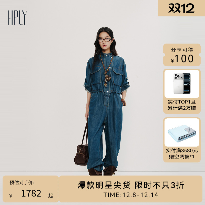 复古牛仔 工装连体 休闲酷飒