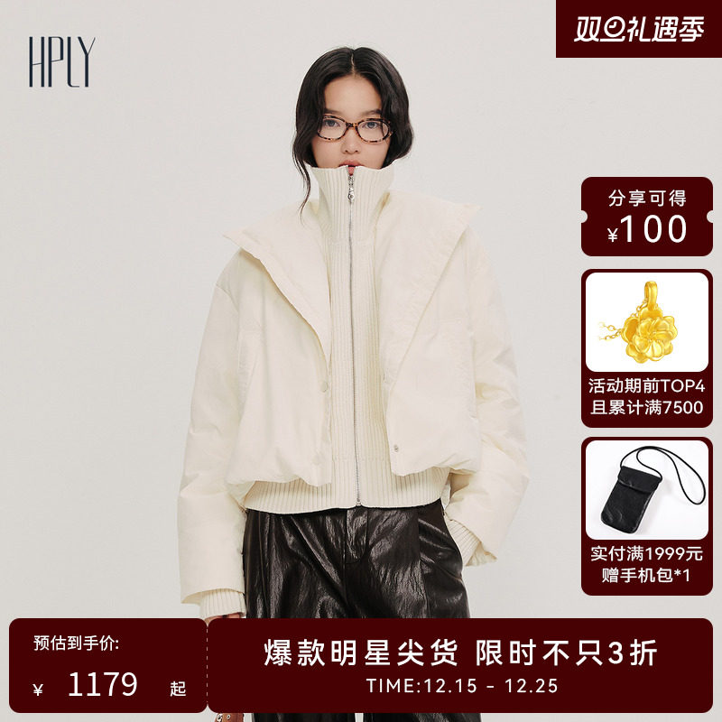 轻羽鹅绒 双色可选 立领设计