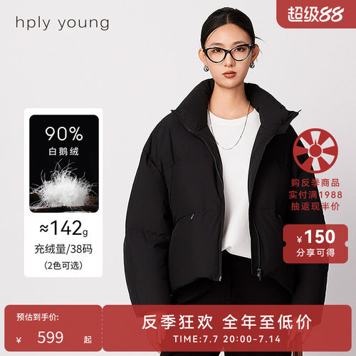 利落立领 宽松版型 短款设计
