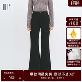 女三粒扣高腰分割喇叭牛仔裤 新款 商场同款 HPLY荷比俪冬季