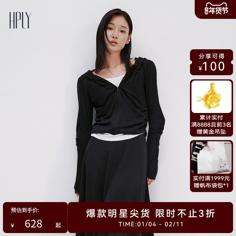 【轻氧系列】HPLY荷比俪25夏新款女连帽拼色假两件V领薄款外套,女装/女士精品,短外套,淘宝优惠券,粉丝福利购,淘宝优惠卷
