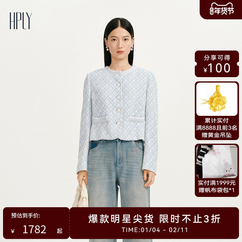 【商场同款】HPLY荷比俪2025春季新款女蕾丝金属扣风格小香外套,女装/女士精品,短外套,淘宝优惠券,粉丝福利购,淘宝优惠卷