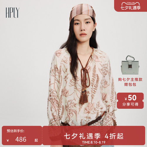 植物花卉 时尚印花 通勤廓形