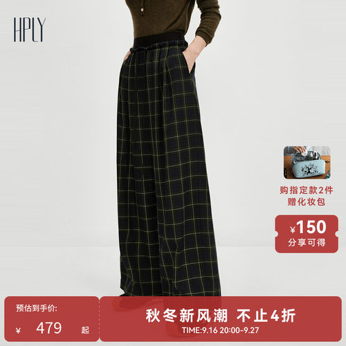 复古格纹 宽松廓形 松紧抽绳