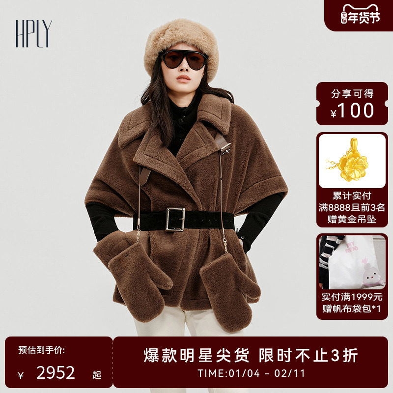【博主同款】HPLY荷比俪2025冬新款手套款暖绒斗篷式绵羊毛外套,女装/女士精品,毛呢外套,淘宝优惠券,粉丝福利购,淘宝优惠卷