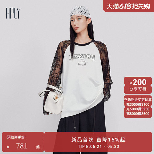 简约圆领 优雅从容 蕾丝拼接