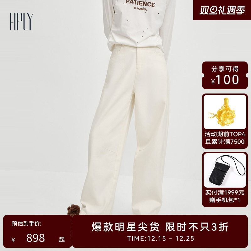 弯刀阔腿 加绒亲肤 显高显瘦