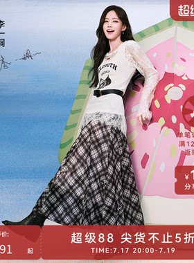 【李一桐同款】HPLY荷比俪2026夏新款棉圆领长袖中长款蕾丝衫上衣