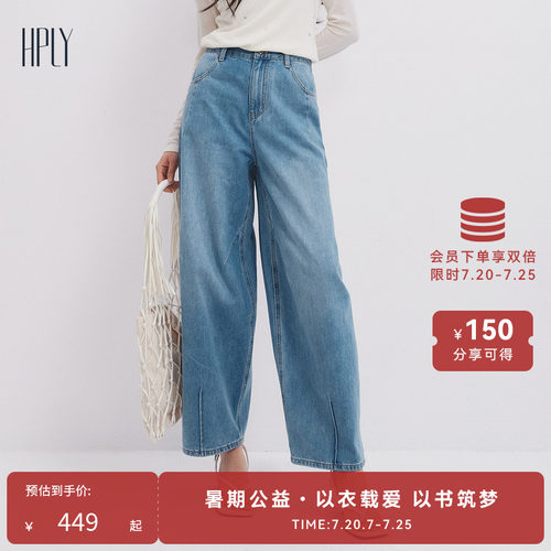 时尚丹宁 显瘦有型 休闲大方