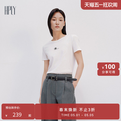 【商场同款】HPLY荷比俪2025夏新款女纯棉简约修身休闲短袖T恤