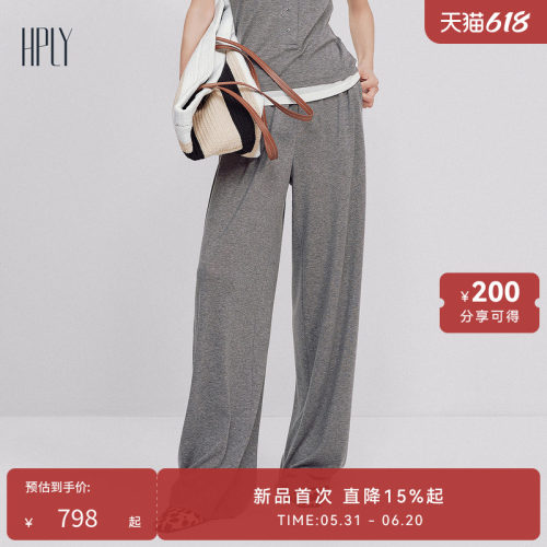 显瘦利落 摩卡雅韵 阔腿休闲