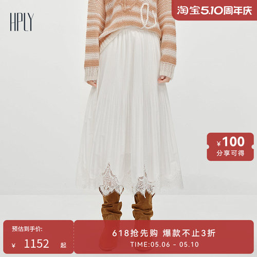 蕾丝拼接 灵动百褶 浪漫雅致