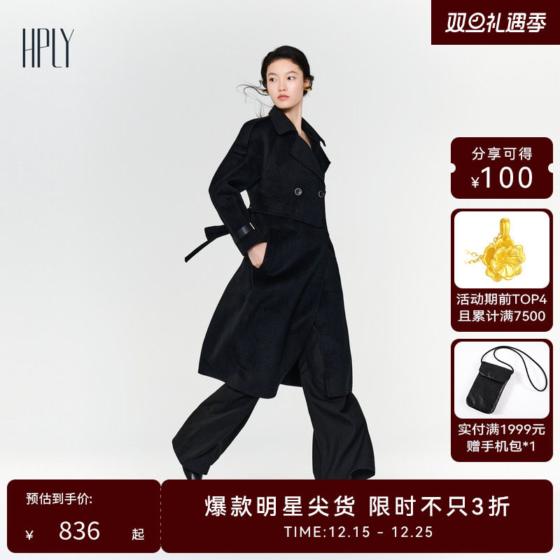 商场长款假两件大衣HPLY