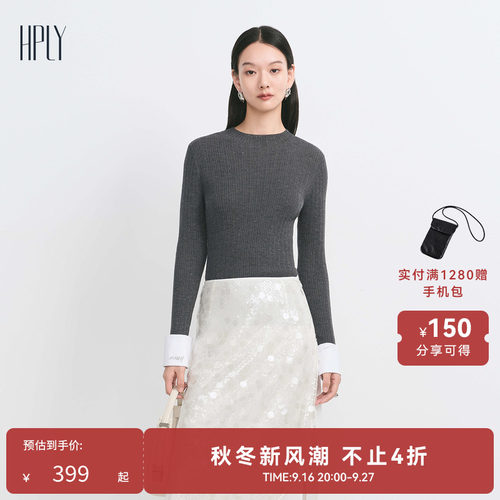 【商场同款】HPLY荷比俪冬季新款女竖纹可拆袖口亮片针织衫