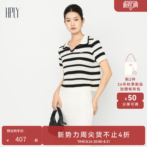 撞色条纹 质感翻领 复古通勤