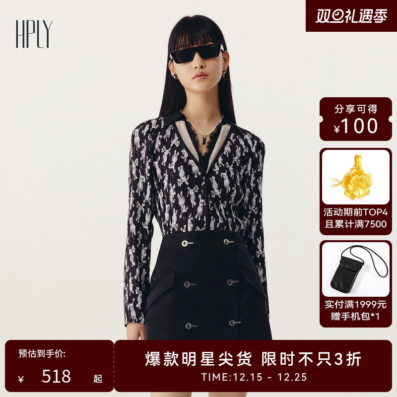 渐变紫色 气质韵味 时尚通勤