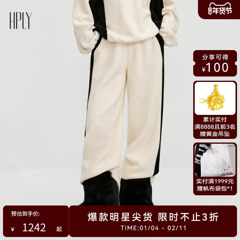 【商场同款】HPLY荷比俪2025冬新款松弛感显瘦宽松阔腿直筒裤,女装/女士精品,休闲裤,淘宝优惠券,粉丝福利购,淘宝优惠卷