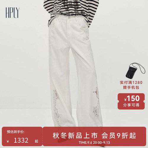 蕾丝拼接 高腰阔腿 优雅女人